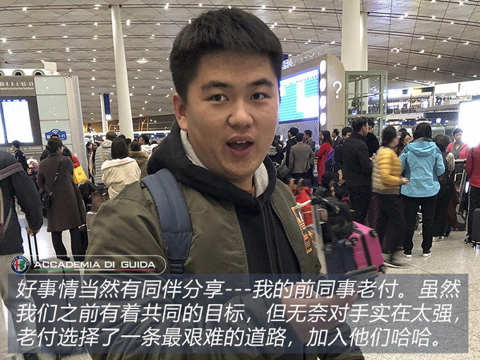 为什么我会爱上阿尔法·罗密欧? 去趟意大利就知道