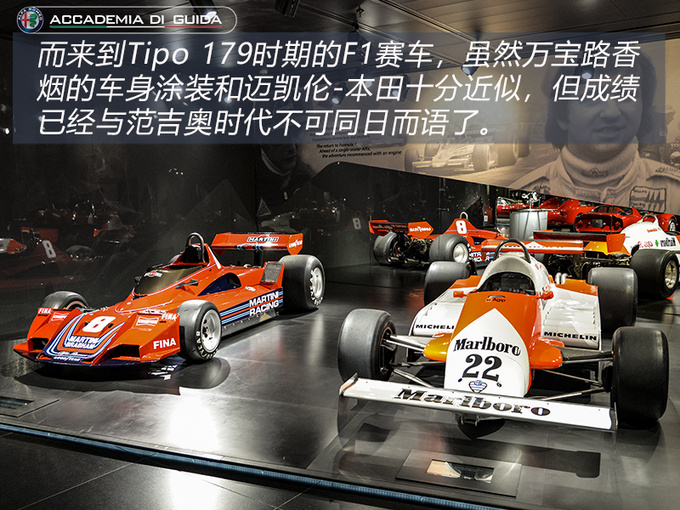 为什么我会爱上阿尔法·罗密欧? 去趟意大利就知道
