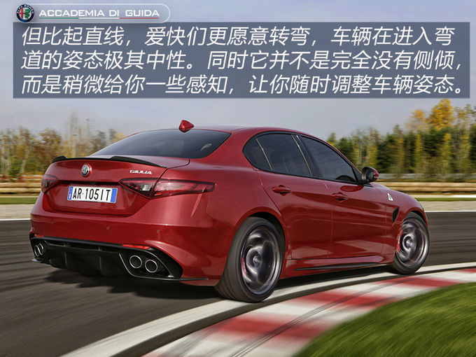为什么我会爱上阿尔法·罗密欧? 去趟意大利就知道