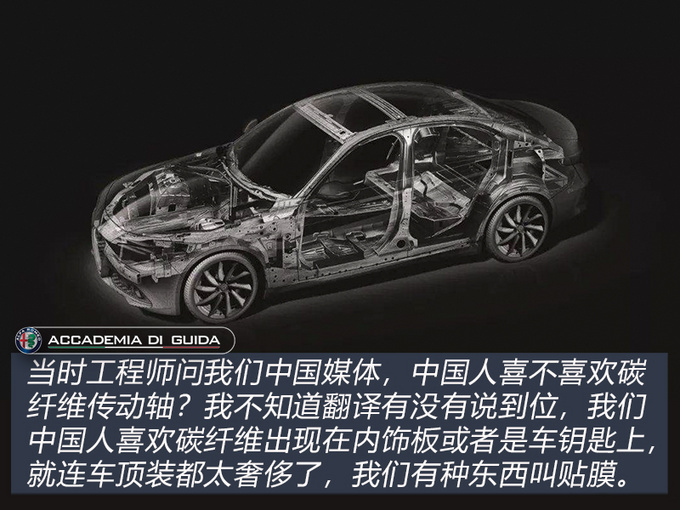 为什么我会爱上阿尔法·罗密欧? 去趟意大利就知道