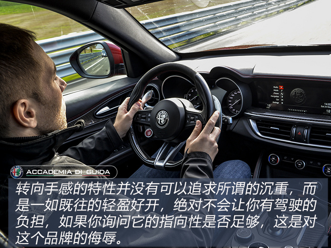 为什么我会爱上阿尔法·罗密欧? 去趟意大利就知道