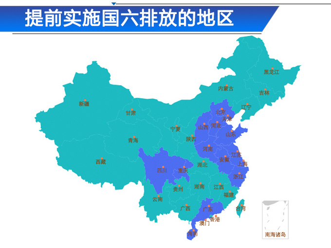 何时切换柴油国六？ 主流皮卡企业参考时间表