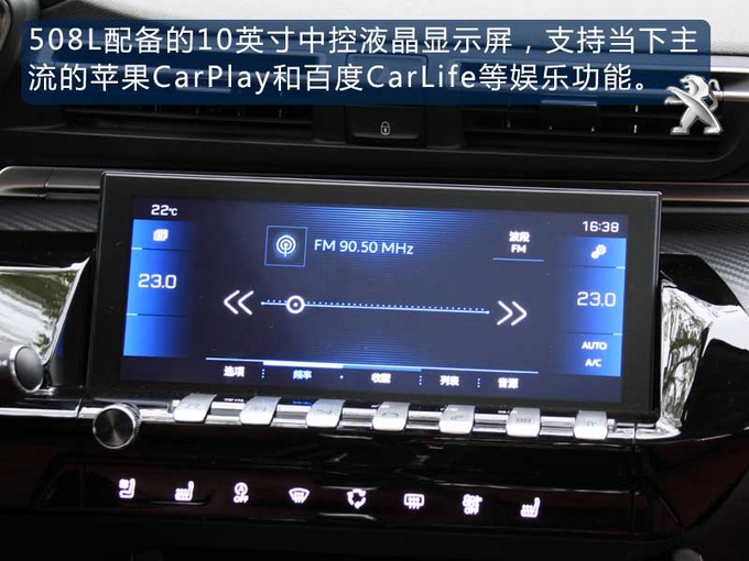 迄今为止最狂野的法国车就是它,200马力配8AT,只卖十几万!