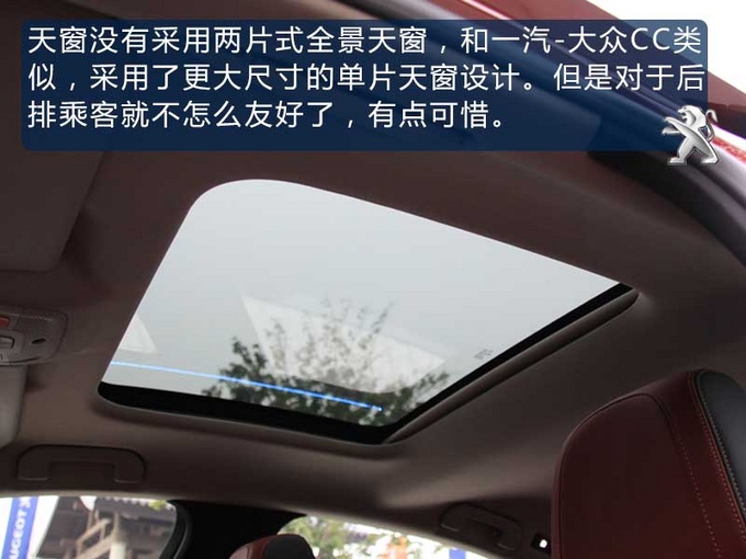迄今为止最狂野的法国车就是它,200马力配8AT,只卖十几万!