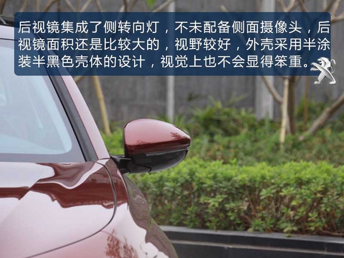 迄今为止最狂野的法国车就是它,200马力配8AT,只卖十几万!