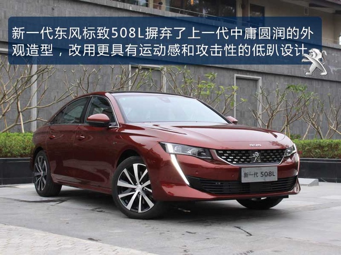 迄今为止最狂野的法国车就是它,200马力配8AT,只卖十几万!