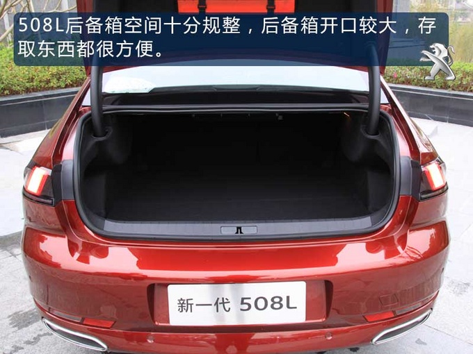 迄今为止最狂野的法国车就是它,200马力配8AT,只卖十几万!