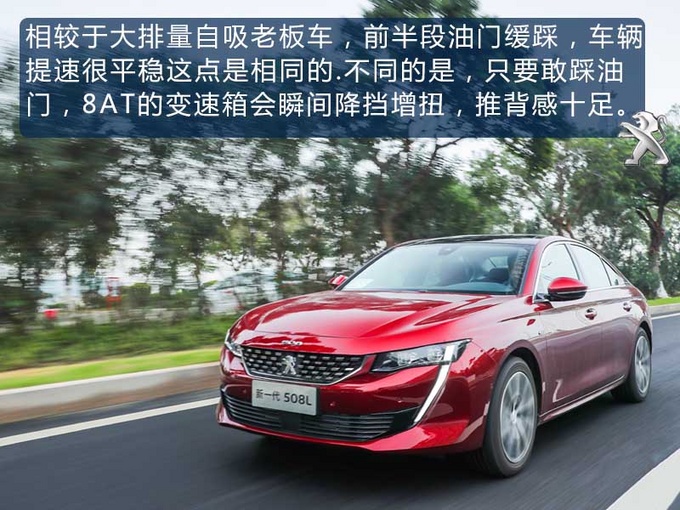 迄今为止最狂野的法国车就是它,200马力配8AT,只卖十几万!
