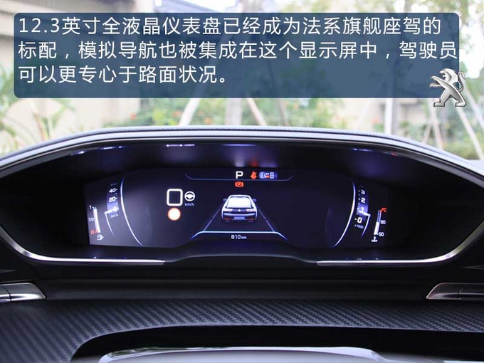 迄今为止最狂野的法国车就是它,200马力配8AT,只卖十几万!
