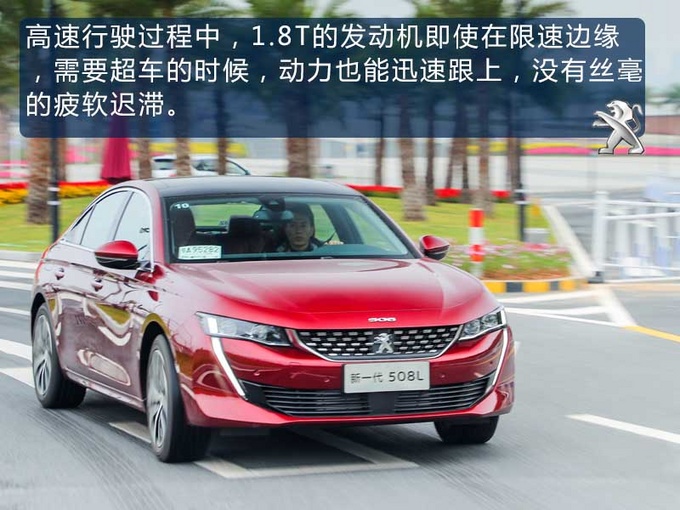 迄今为止最狂野的法国车就是它,200马力配8AT,只卖十几万!