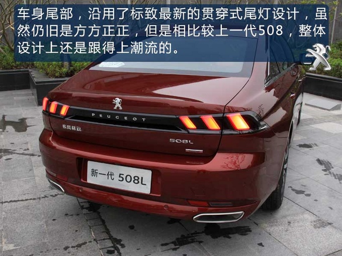 迄今为止最狂野的法国车就是它,200马力配8AT,只卖十几万!