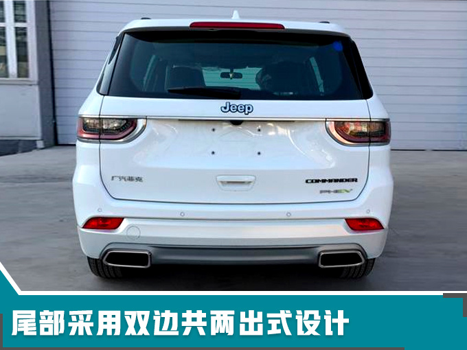 Jeep首款“电动”SUV，超省油，10块钱汽油就能跑100公里