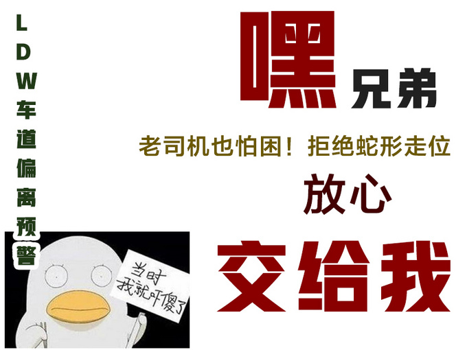 激情过后才想起来安全问题?名爵HS早就帮你解决了
