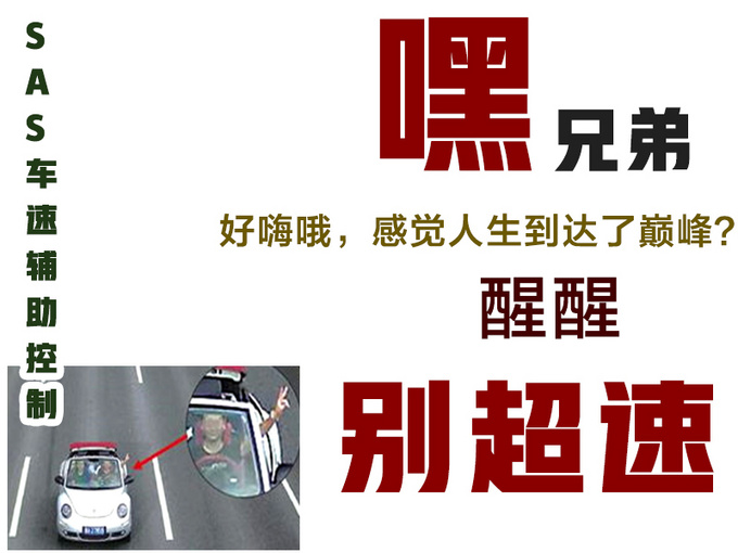 激情过后才想起来安全问题?名爵HS早就帮你解决了