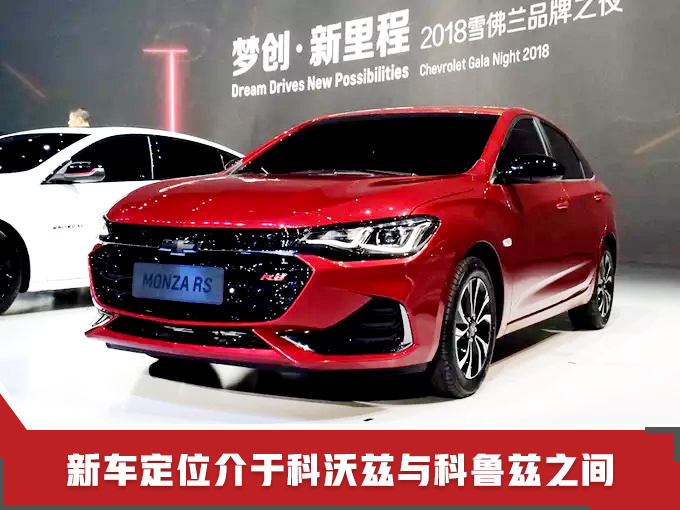 2019年这10款合资新车，预算9万就够，还有一款“不用修”