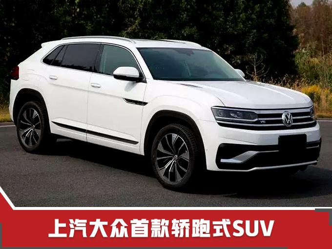 这六台国产宝马X6,春节后陆续上市,花10万开出百万感觉
