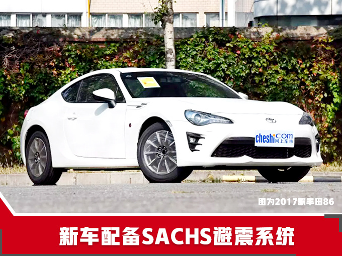 还盯着SUV和MPV不放?这6款跑车即将上市,25万就能买