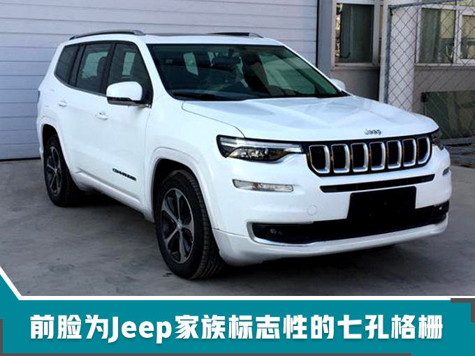 Jeep首款“电动”SUV，超省油，10块钱汽油就能跑100公里