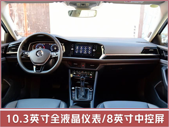大众长轴距速腾接受预订,享受免费保养,想换车厂家还能高价回收