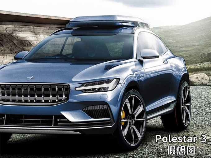 Polestar将推纯电动SUV,与沃尔沃XC60一样大,即将发布!