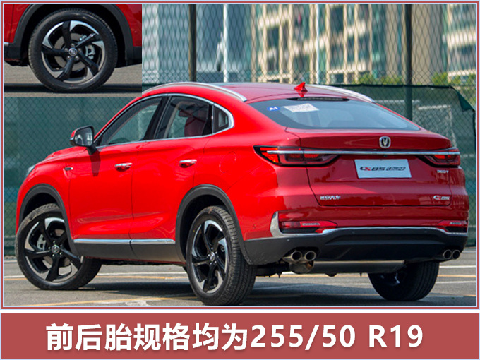 3款高性价比SUV开卖,轿跑造型、爱信8AT变速箱,最低只卖6万