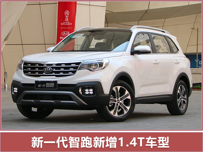 3款高性价比SUV开卖,轿跑造型、爱信8AT变速箱,最低只卖6万