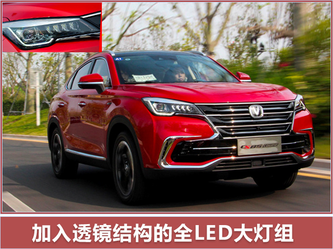 3款高性价比SUV开卖,轿跑造型、爱信8AT变速箱,最低只卖6万