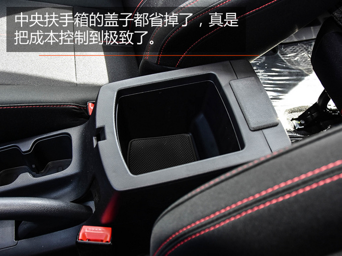 不到五万买到的7座SUV 居然能让路虎车主侧目?