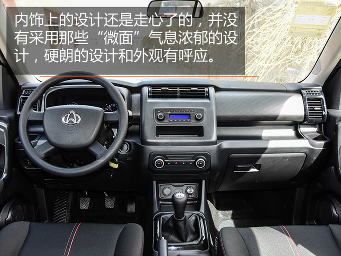 不到五万买到的7座SUV 居然能让路虎车主侧目?