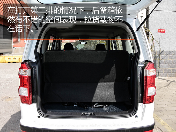 不到五万买到的7座SUV 居然能让路虎车主侧目?