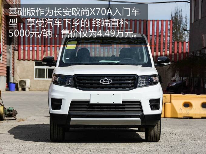不到五万买到的7座SUV 居然能让路虎车主侧目?