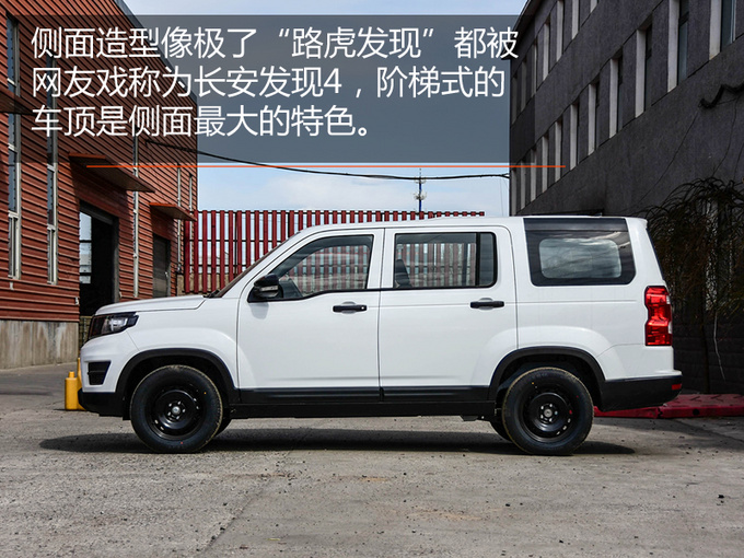 不到五万买到的7座SUV 居然能让路虎车主侧目?