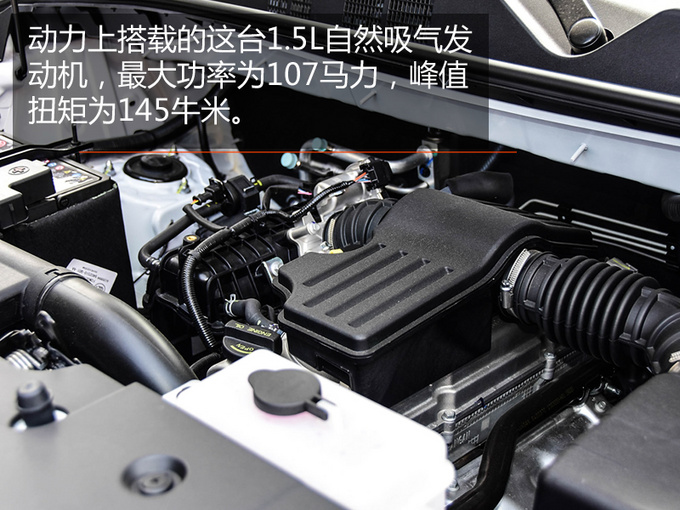 不到五万买到的7座SUV 居然能让路虎车主侧目?