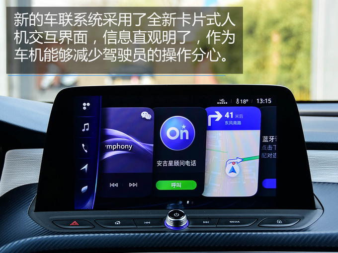 用了这套新操作系统，让你忘掉手里的iphoneX