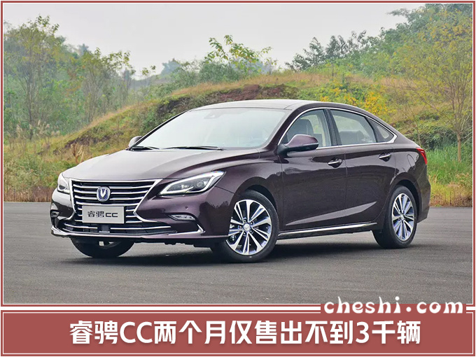 又一个品牌倒下了!SUV全军覆没,降幅高达73%,中级车月销仅千辆