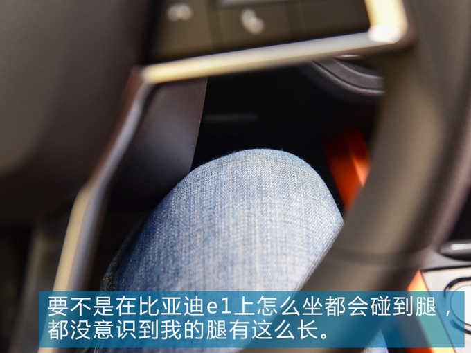做了10年编辑,试过几百辆车,没想到被这“老年代步车”刷新了认知!