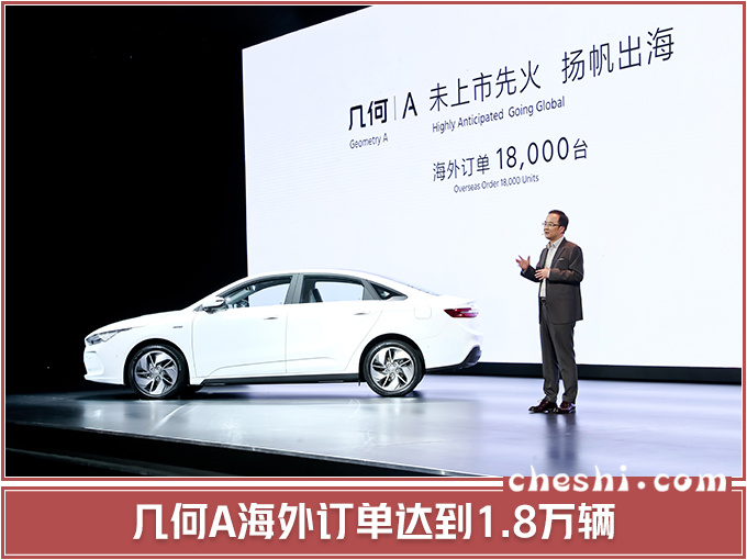 吉利最高端电动车,15万就能买!号称东半球最强,性能媲美特斯拉Model 3