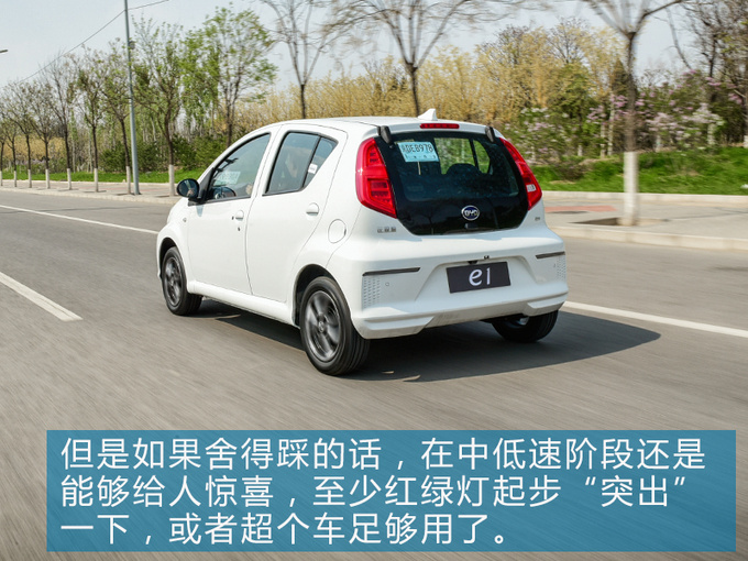 做了10年编辑,试过几百辆车,没想到被这“老年代步车”刷新了认知!