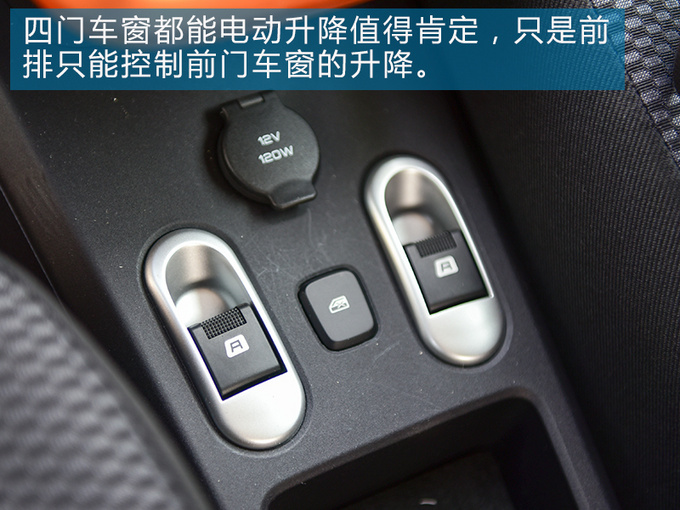 做了10年编辑,试过几百辆车,没想到被这“老年代步车”刷新了认知!
