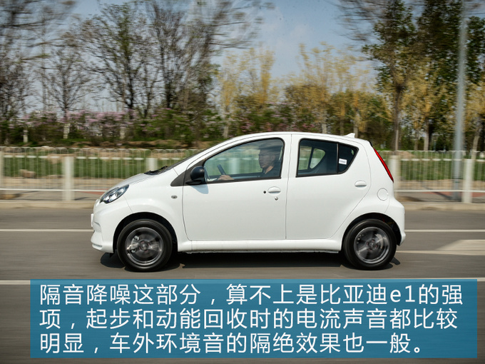 做了10年编辑,试过几百辆车,没想到被这“老年代步车”刷新了认知!