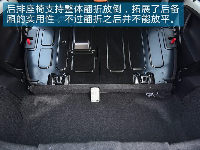 做了10年编辑,试过几百辆车,没想到被这“老年代步车”刷新了认知!