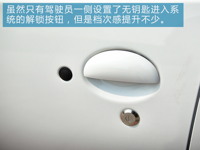 做了10年编辑,试过几百辆车,没想到被这“老年代步车”刷新了认知!