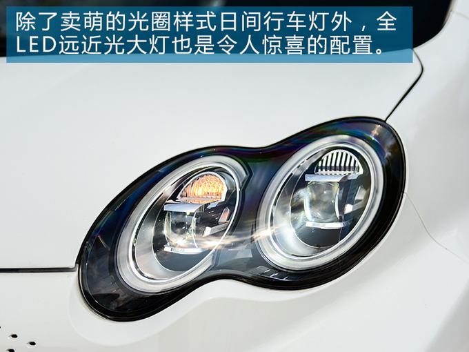 做了10年编辑,试过几百辆车,没想到被这“老年代步车”刷新了认知!