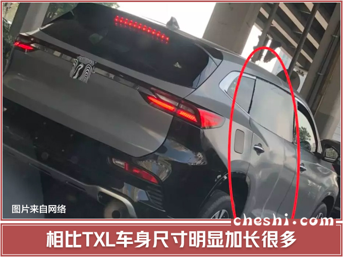 奇瑞又搞大动作，要推全尺寸大SUV，网友：换壳儿就是路虎揽胜！