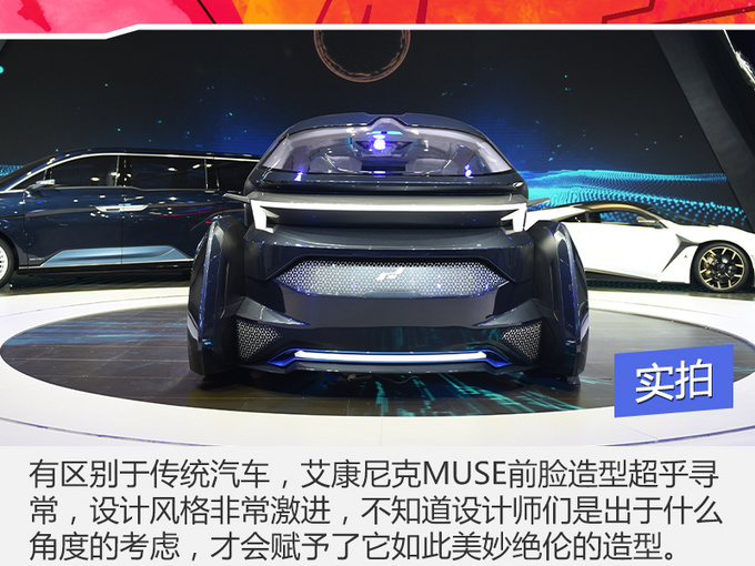 不敢想象!这台电动车竟然出自于石油大亨阿联酋
