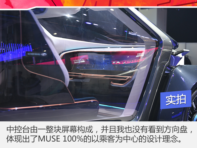 不敢想象!这台电动车竟然出自于石油大亨阿联酋
