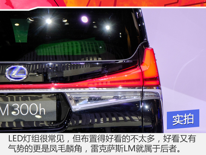 劳斯莱斯车主看过来!这款MPV比你的车奢华多了!