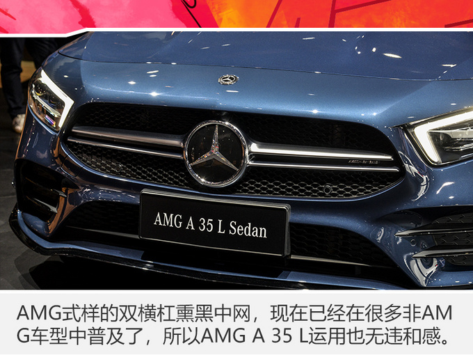 买66万的奔驰？ 不如看看这台30万的AMG，身是国产心在德国！