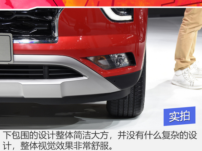 小身材拥有大设计!看看这款SUV!才知道什么叫做换代!