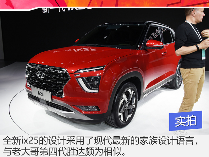 小身材拥有大设计!看看这款SUV!才知道什么叫做换代!